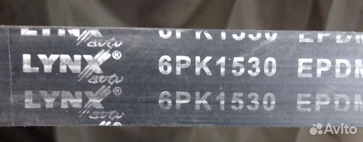 Lynx auto 6pk1530