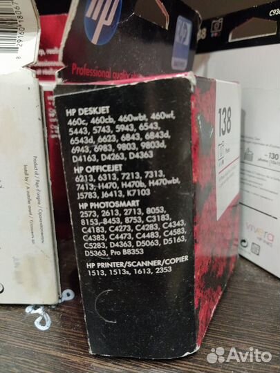 Картридж HP 138