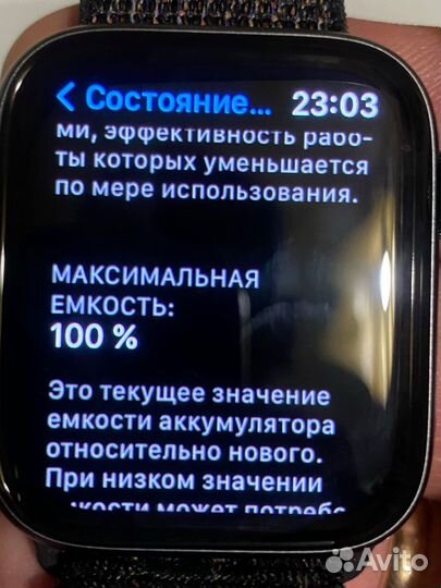 Apple watch 4 44mm