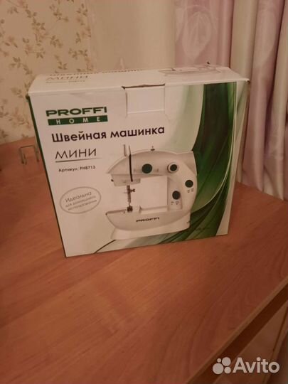 Швейная машинка