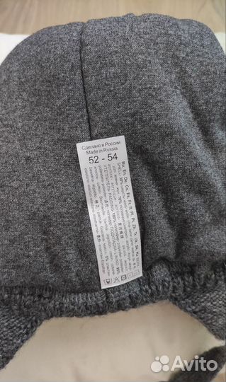 Шапка детская зимняя 50 52 54 новая