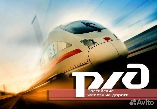 Электромеханик