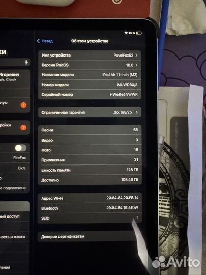 iPad air 11 2024 128gb