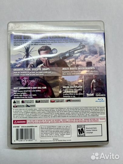 Sniper Elite 3 PS3