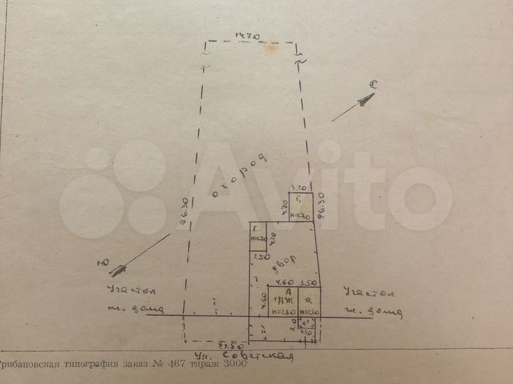 Дом 17,6 м² на участке 17 сот.