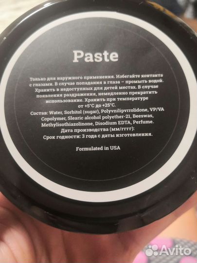 Паста для укладки волос мужская