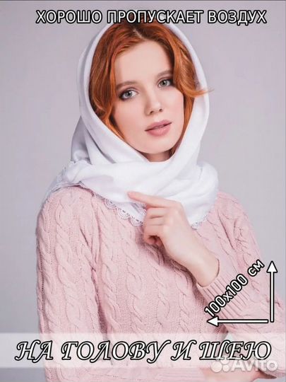 Платок новый 100% хлопок 100на 100 Турция