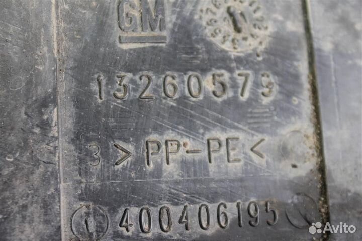 Бачок омывателя Шевролет Круз