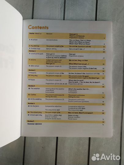 Grammar friends 2 новая