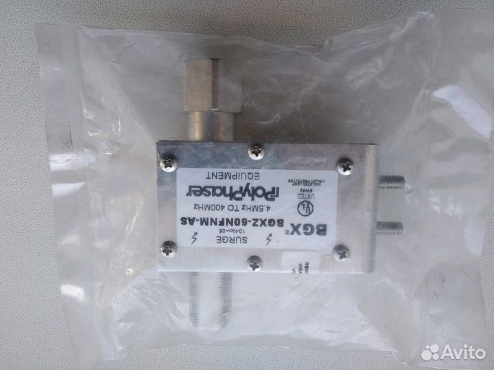 Гроза Разрядник гибридный