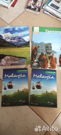 Карты и путеводители по Китаю и Азии