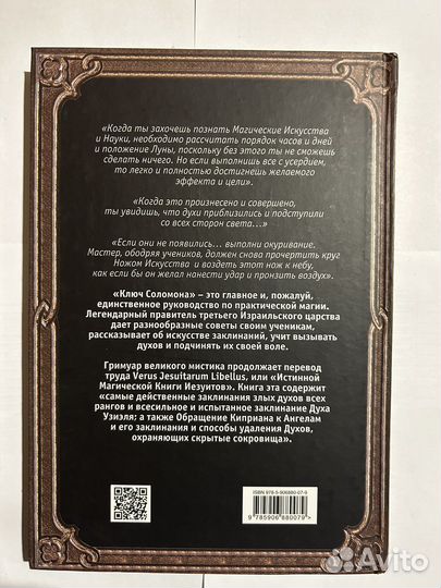 Книги и журналы