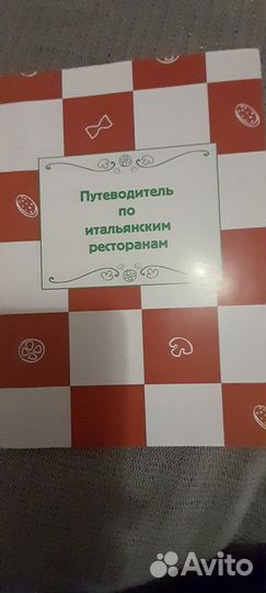 Кулинария разных стран+группа крови