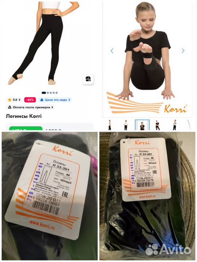 Предметы для художественной гимнастики