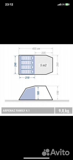 Палатка 4 местная декатлон