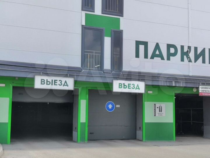 Машиноместо, 16 м²
