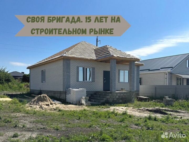 Дом от А до Я