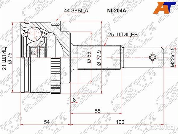 Шрус привода nissan bluebird sylphy