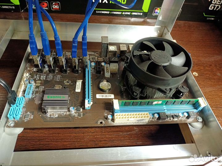 Риг для майна