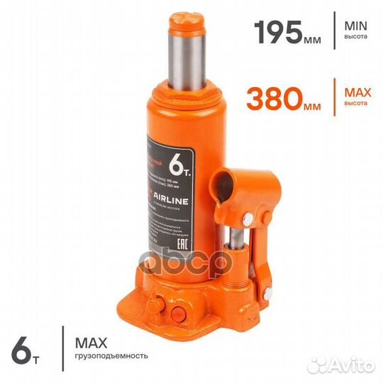 Домкрат бутылочный 6 т airline 200 - 405 мм в с