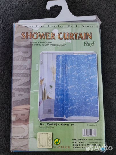 Штора для душа,ванной