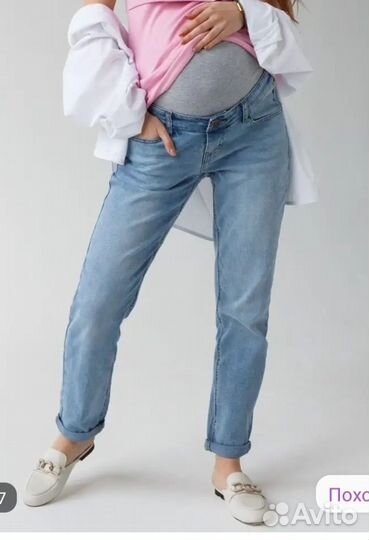 Вещи для беременных пакетом