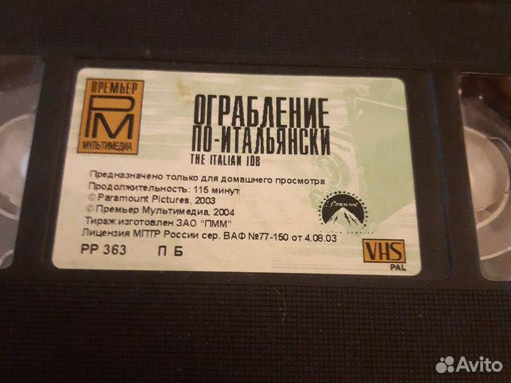 Видеокассеты vhs Разные