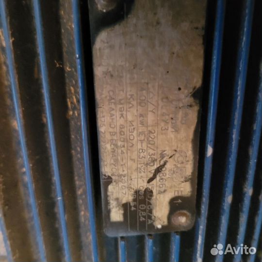 Электродвигатель