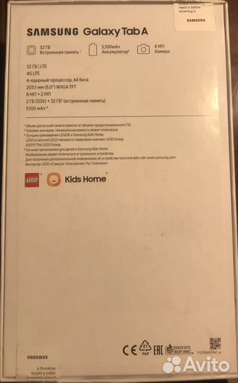 Планшет Samsung Galaxy Tab A