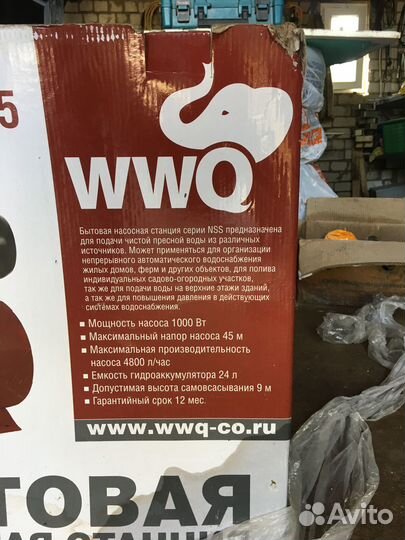 Насосная станция для воды