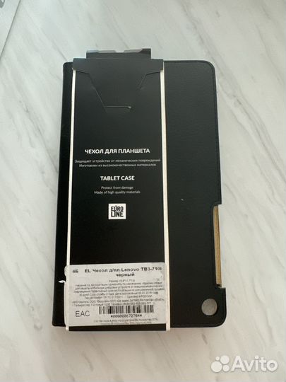Чехол для планшета EL Чехол д/пл Lenovo TB3-7101