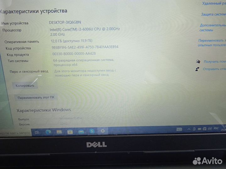 Ноутбук Dell. 12gb