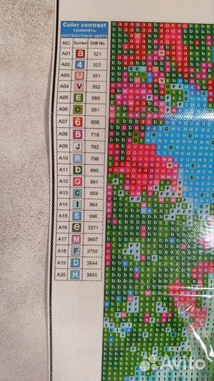 Алмазная мозаика