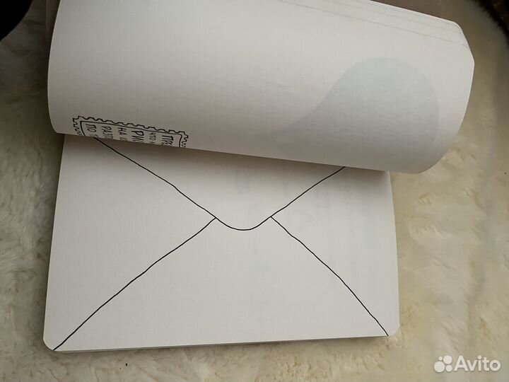 Блокнот уничтожь меня