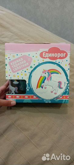 Набор детской посуды 3 предмета