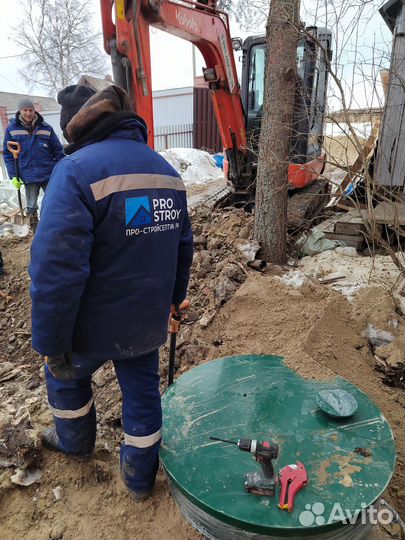 Септик, Автономная канализация