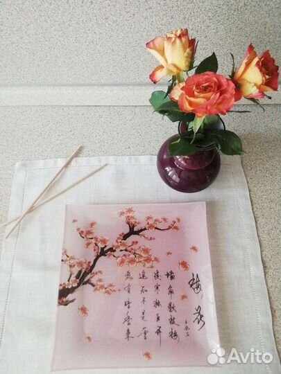 Тарелка для суши