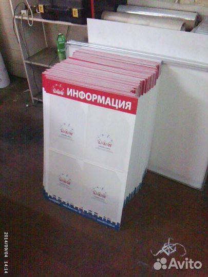 Изготовление информационных стендов