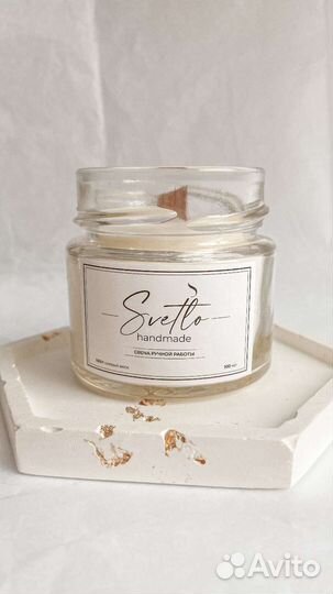 Ароматические свечи в баночке