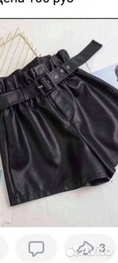 Шорты под кожу