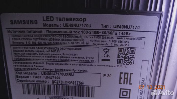 BN41-02635A BN94-12798E