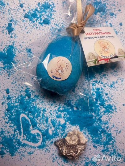 Бомбочки для ванны ручной работы
