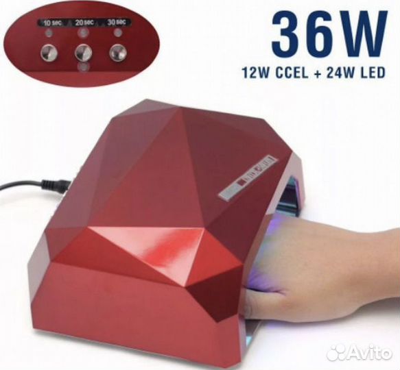 Лампа для ногтей