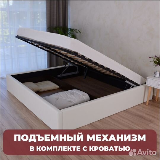 Кровать с подъёмным механизмом