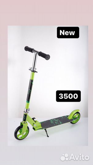 Самокат детский