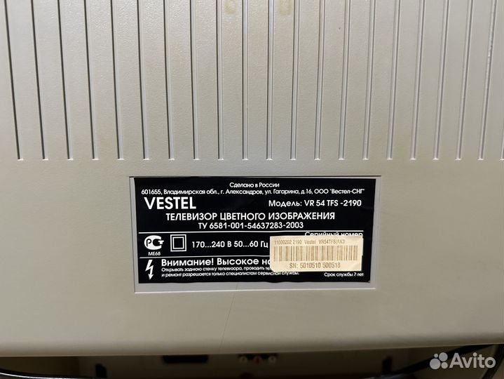 Продам телевизор Vestel