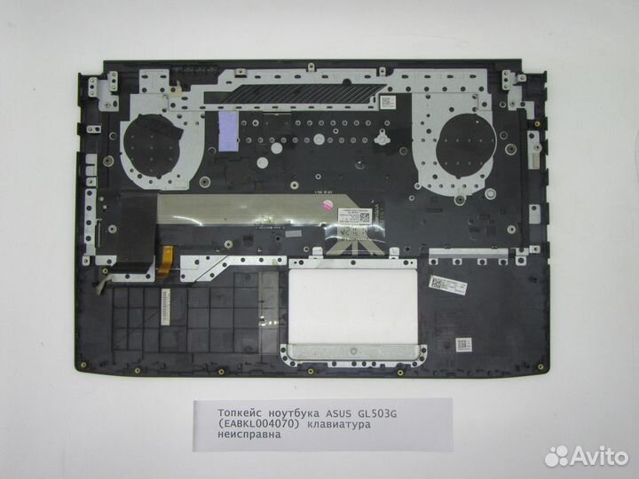 Детали ноутбука Asus GL503G