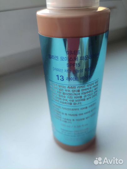 Тональный крем