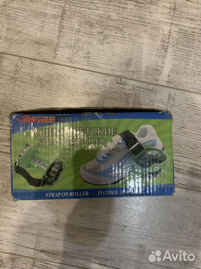 Детские ролики