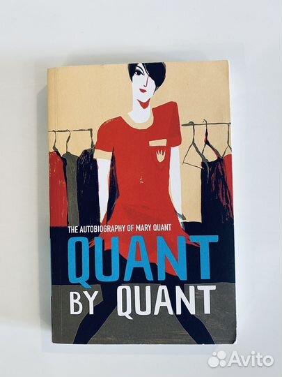 Мэри Куант. Mary Quant. На английском